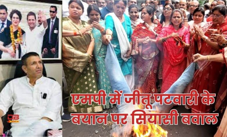 जीतू पटवारी