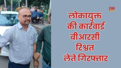 लोकायुक्त
