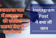 राज्य साइबर सेल