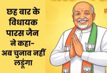 पारस जैन