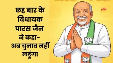 पारस जैन